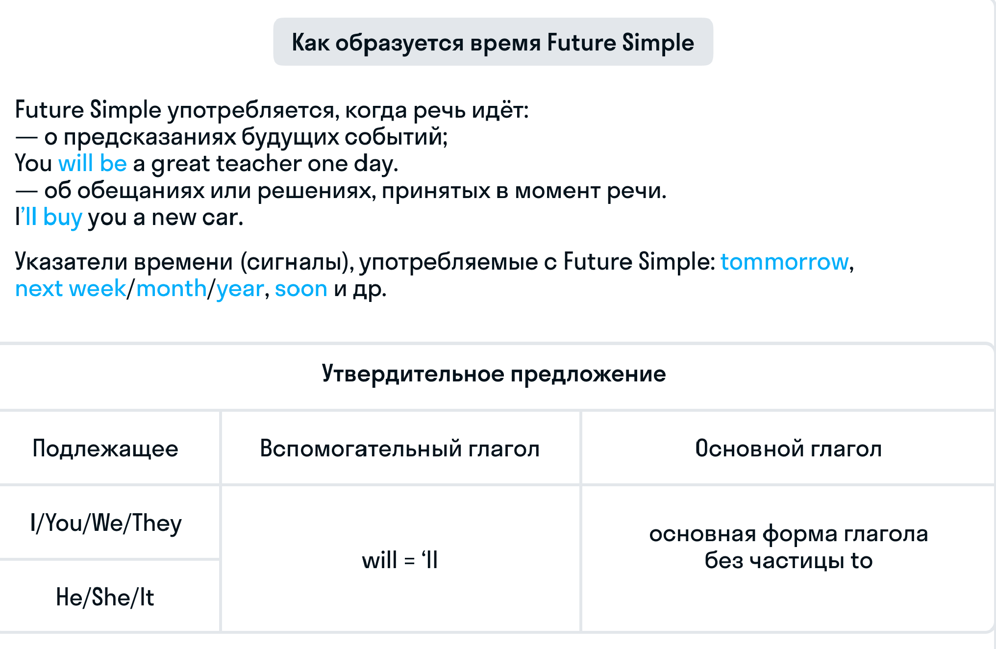 ГДЗ номер 1 /1 с.84 по английскому языку 3 класса Кузовлев Рабочая тетрадь  — Skysmart Решения