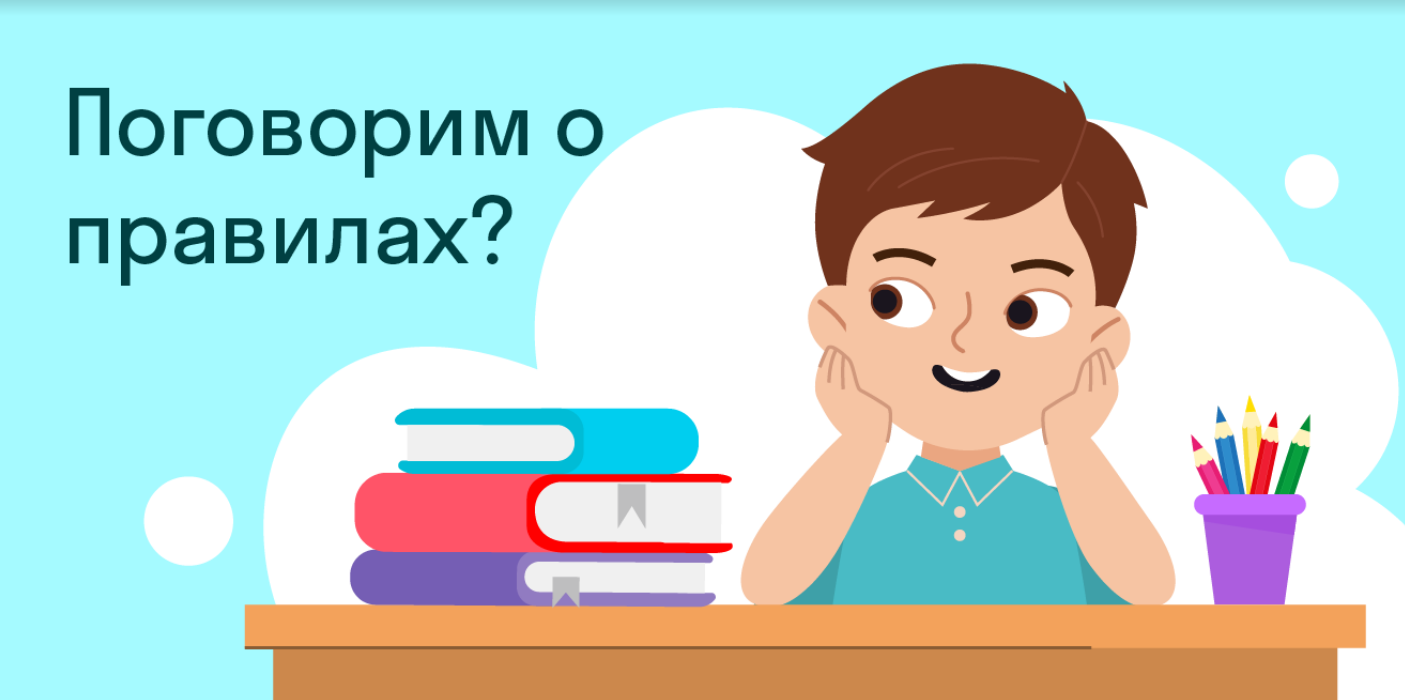 ГДЗ номер 213 /1 с.124 по русскому языку 3 класса Климанова Учебник (часть  2) — Skysmart Решения