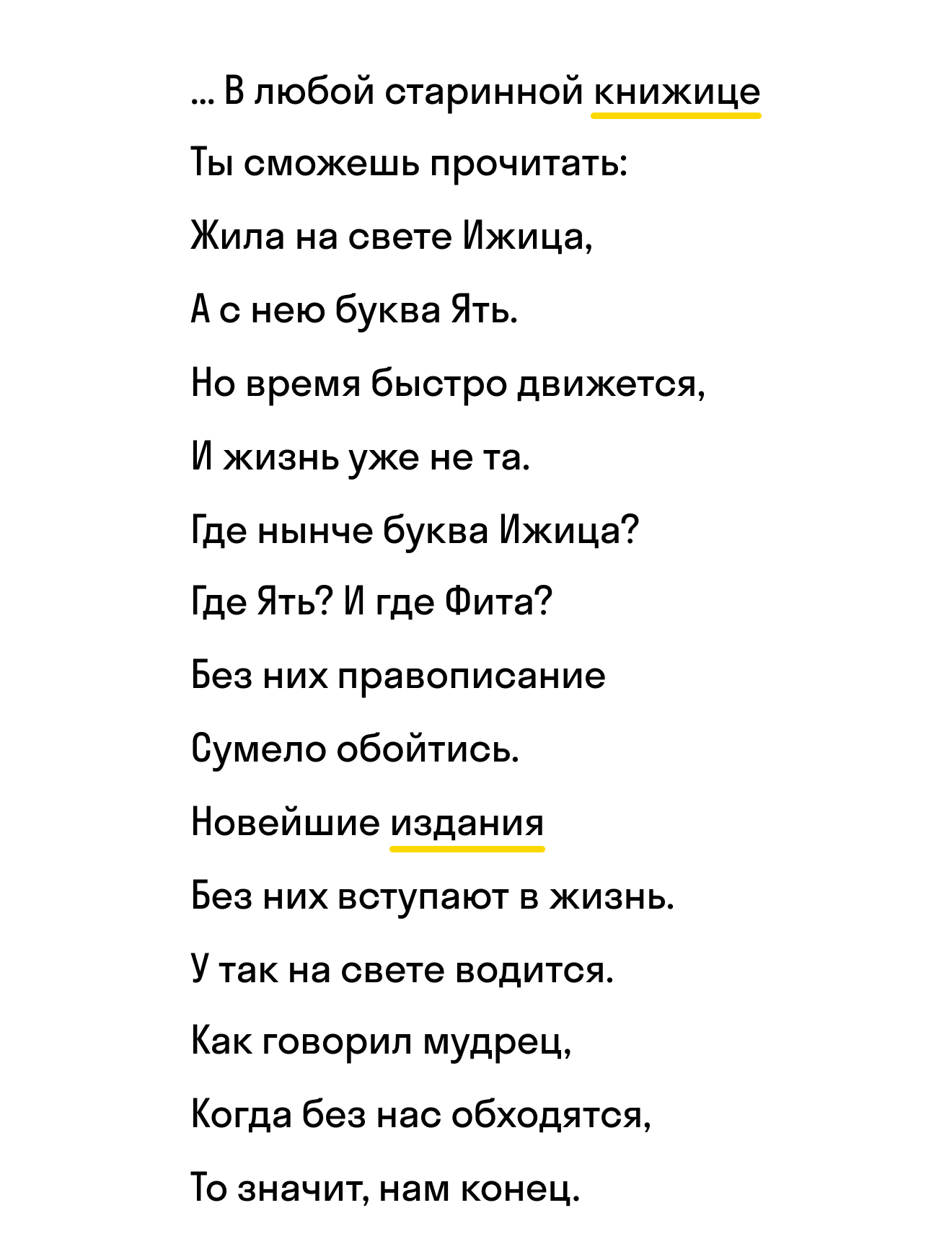 ГДЗ номер 2 /2 с.5 по русскому языку 7 класса Ефремова Рабочая тетрадь —  Skysmart Решения