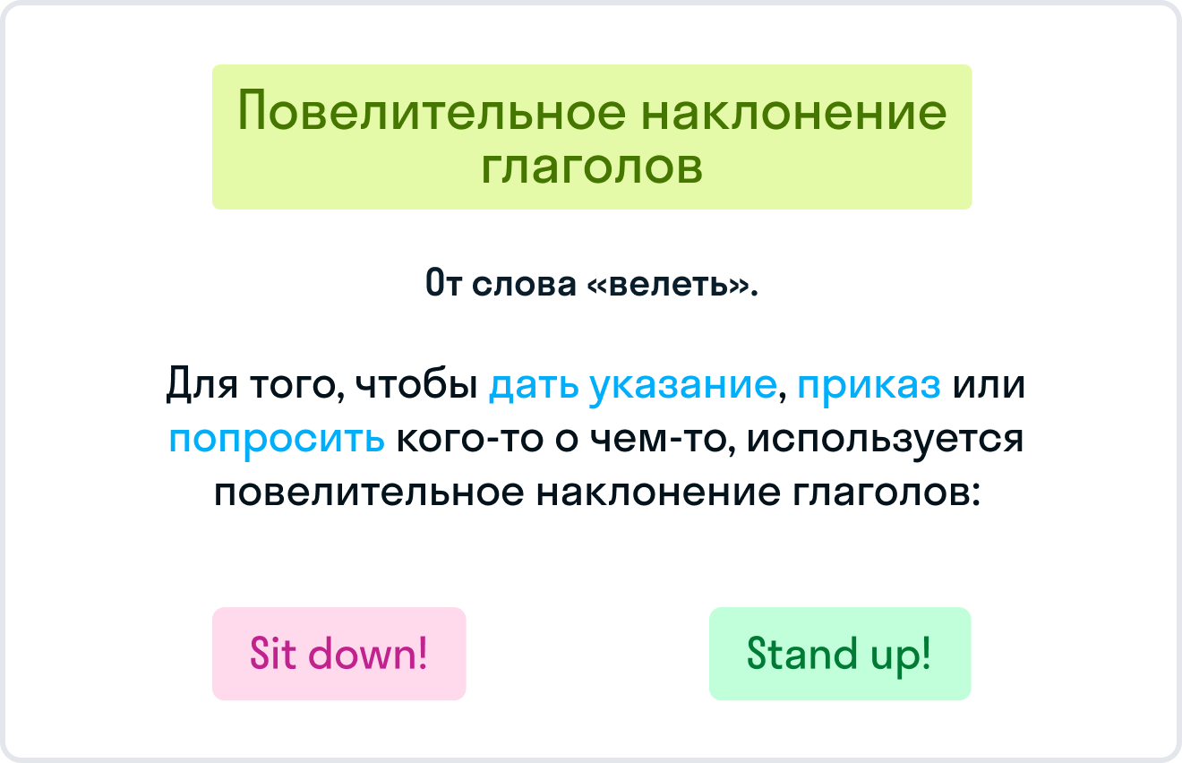 ГДЗ номер 2 /B с.15 по английскому языку 4 класса Афанасьева Учебник (часть  1) — Skysmart Решения