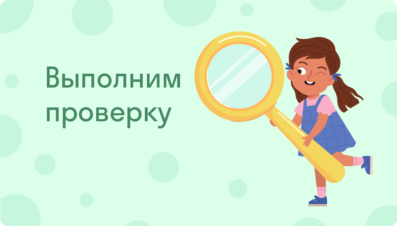 Котенок васька сидел на полу возле комода и ловил