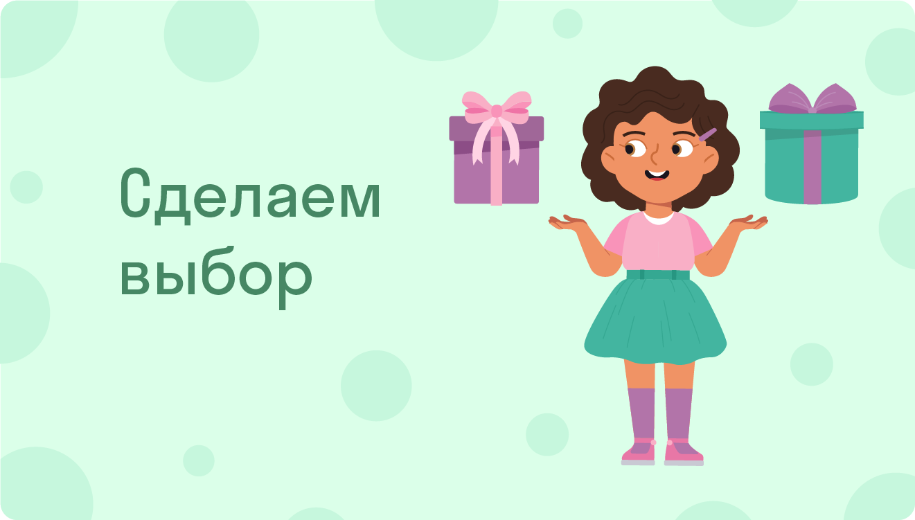 ГДЗ номер 225 с.81 по русскому языку 4 класса Желтовская Учебник (часть 2)  — Skysmart Решения