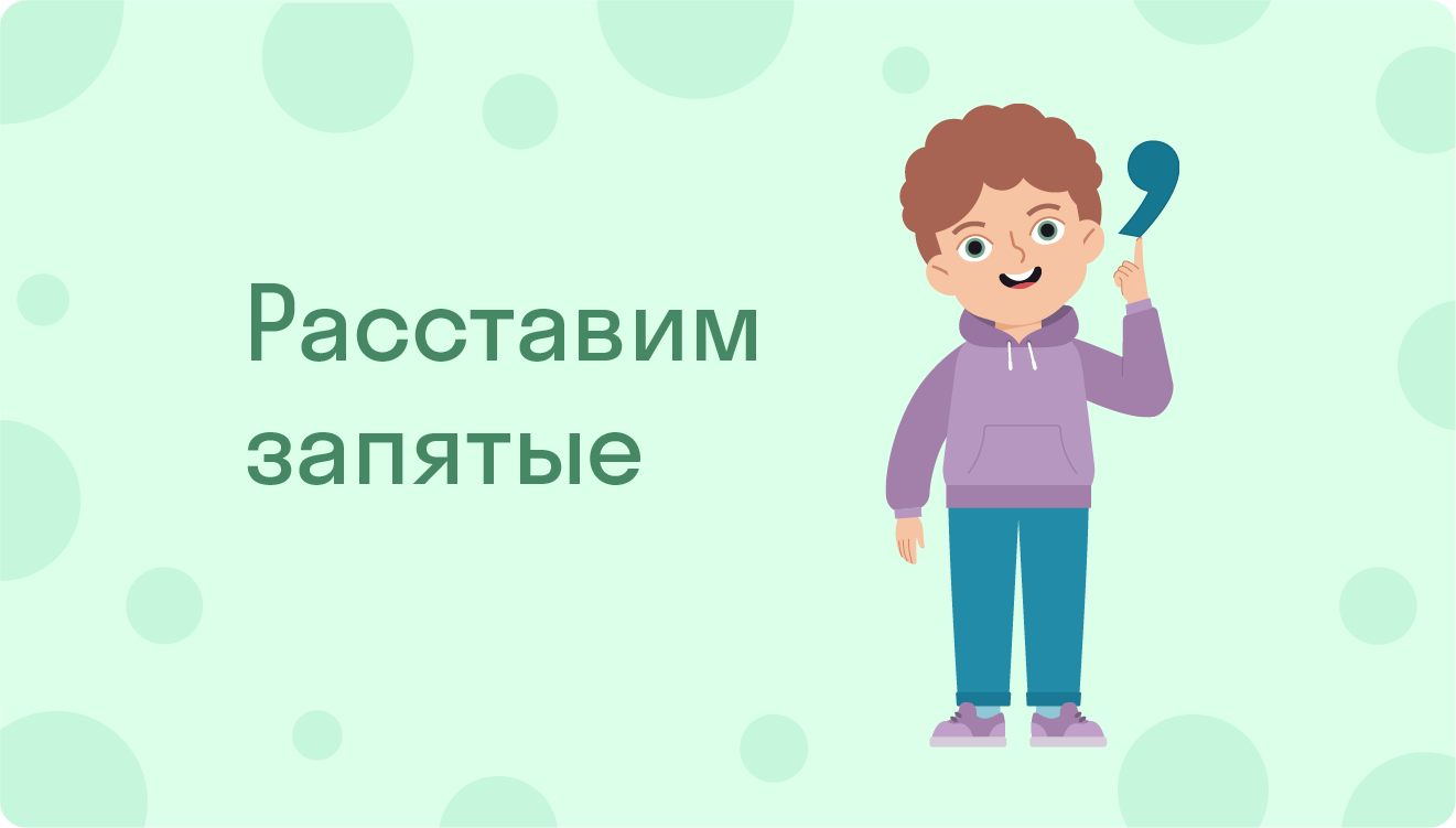 ГДЗ номер 40 /1 с.31 по русскому языку 4 класса Канакина Учебник (часть 1)  — Skysmart Решения