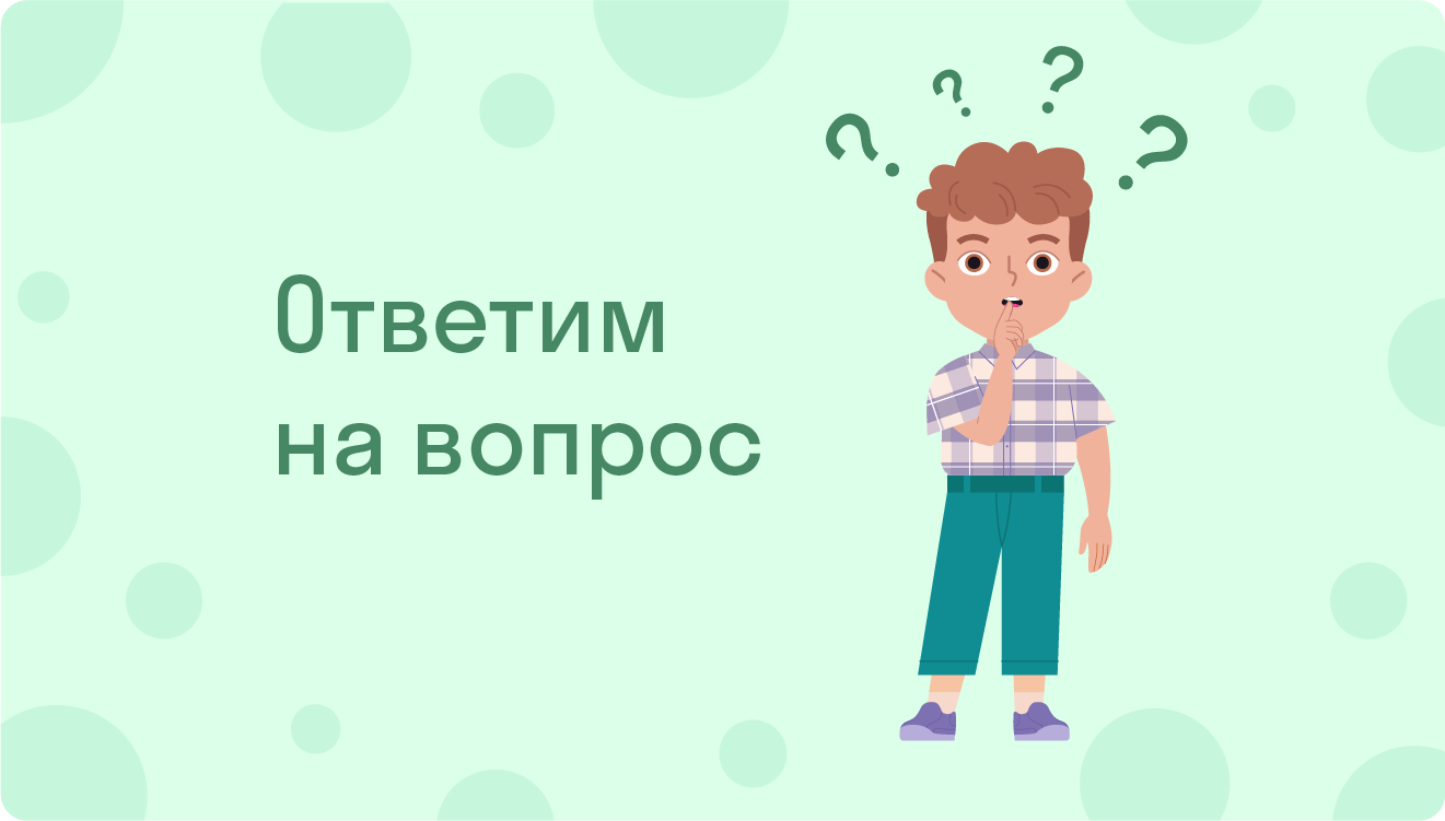 ГДЗ номер 214 /1 с.103 по русскому языку 4 класса Канакина Учебник (часть  2) — Skysmart Решения