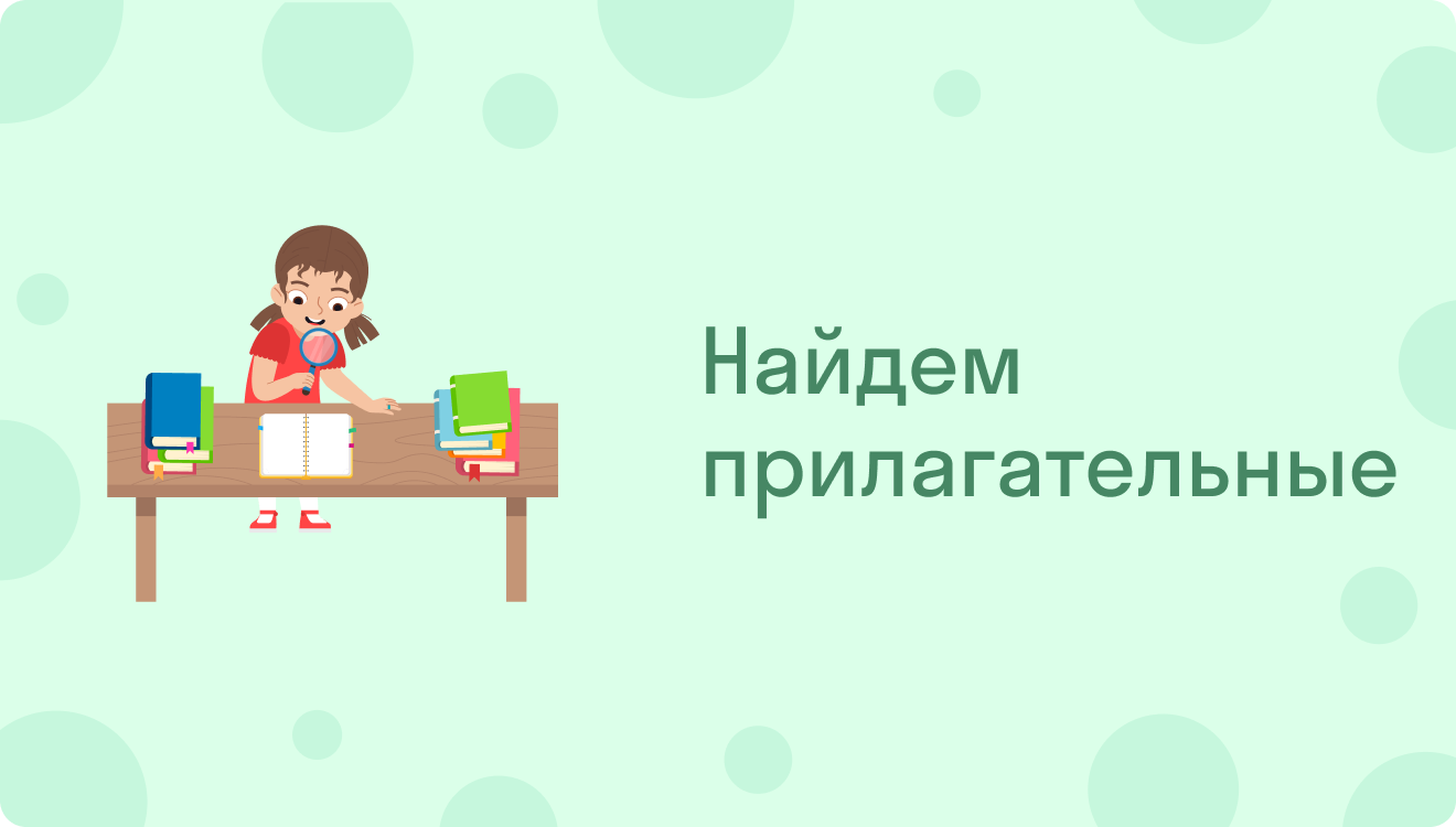 ГДЗ номер 102 с.63 по русскому языку 4 класса Климанова Учебник (часть 2) —  Skysmart Решения