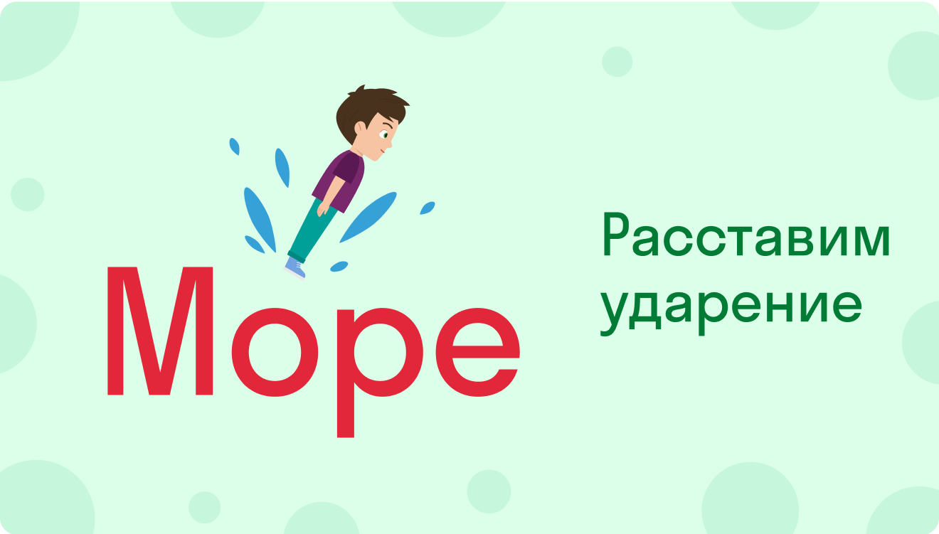 ГДЗ номер 7 с.19 по русскому языку 1 класса Яценко Тетрадь-тренажёр —  Skysmart Решения