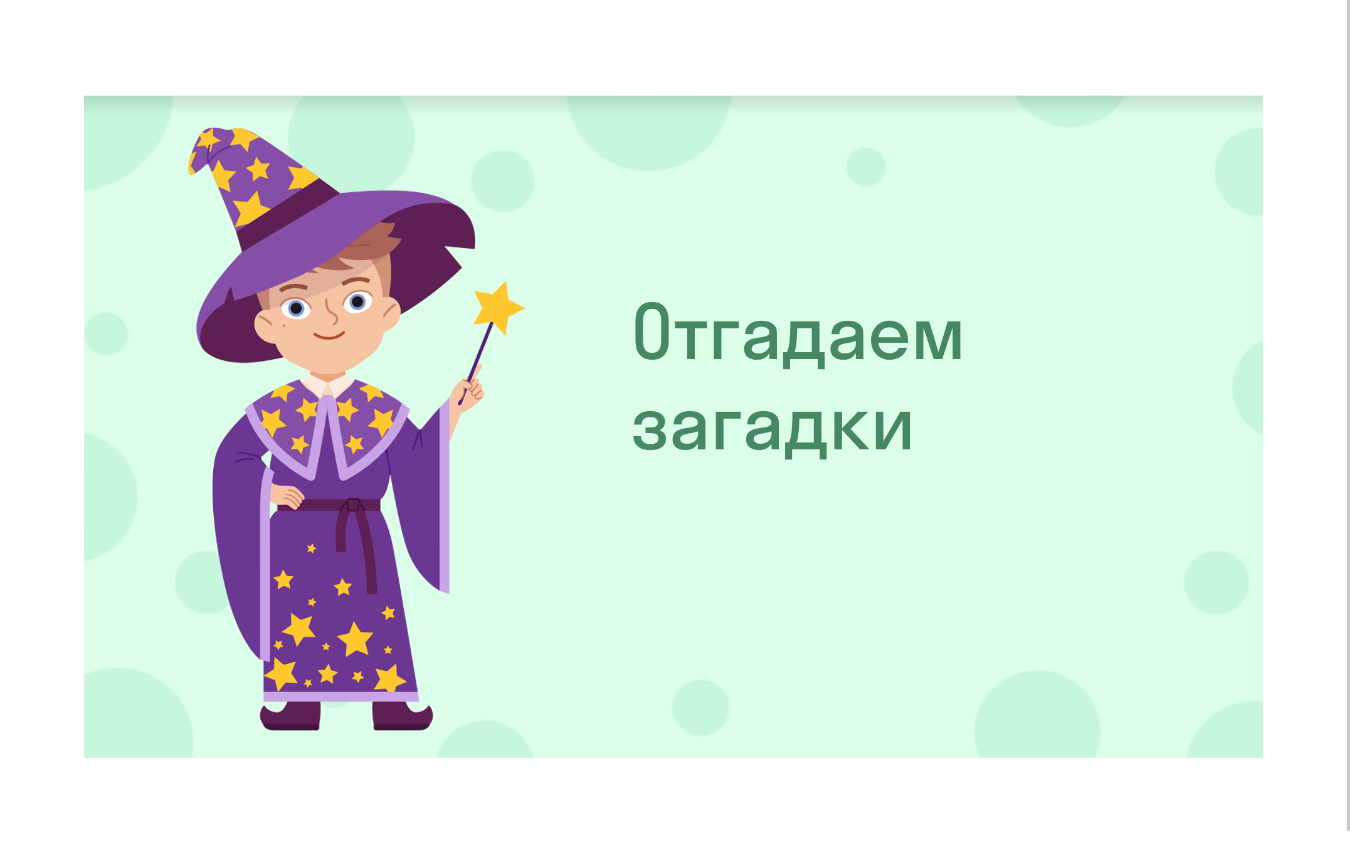 ГДЗ номер 45 /1 с.33 по русскому языку 4 класса Канакина Учебник (часть 1)  — Skysmart Решения