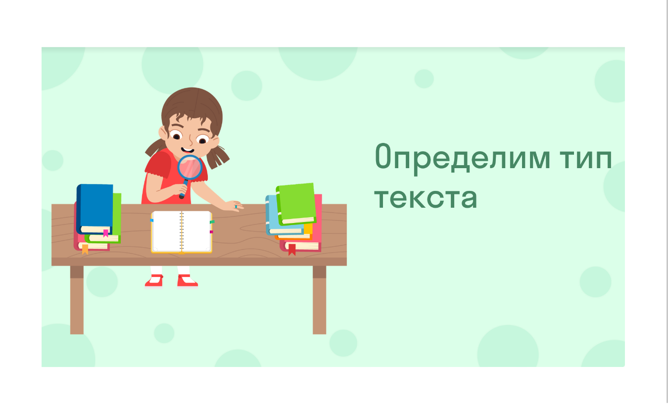 ГДЗ номер 138 /1 с.129 по русскому языку 10 класса Гольцова Учебник (часть  1) — Skysmart Решения