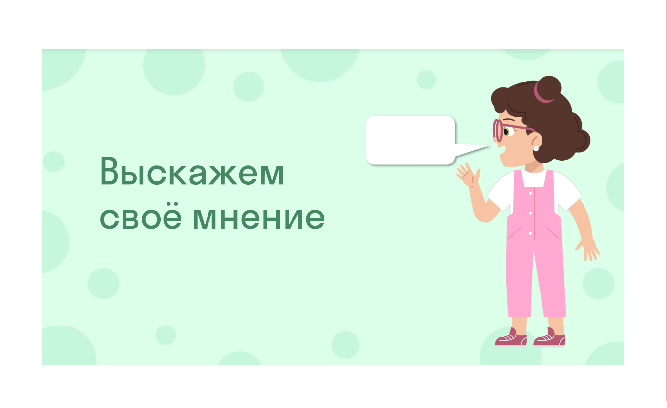 ГДЗ номер 1* с.57 по русскому языку 1 класса Канакина Учебник — Skysmart  Решения