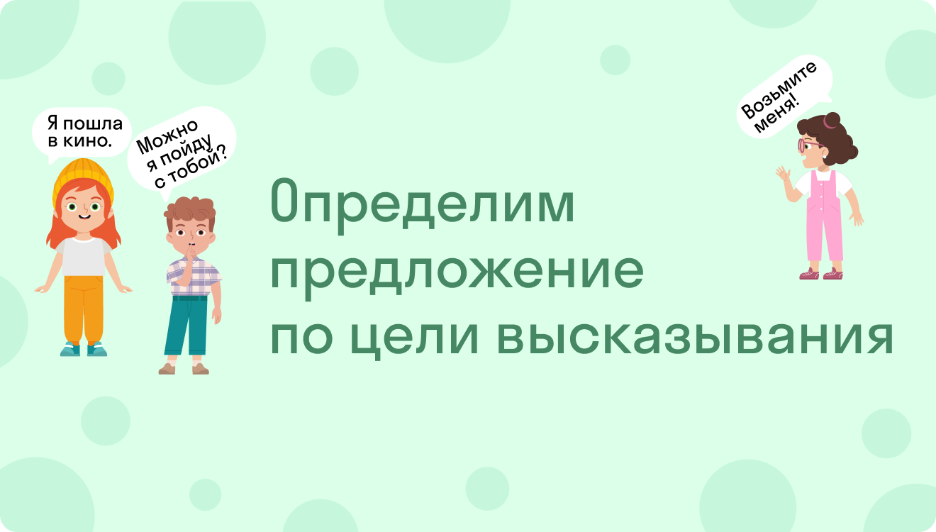 ГДЗ номер 162 /4 с.95 по русскому языку 3 класса Канакина Учебник (часть 2)  — Skysmart Решения