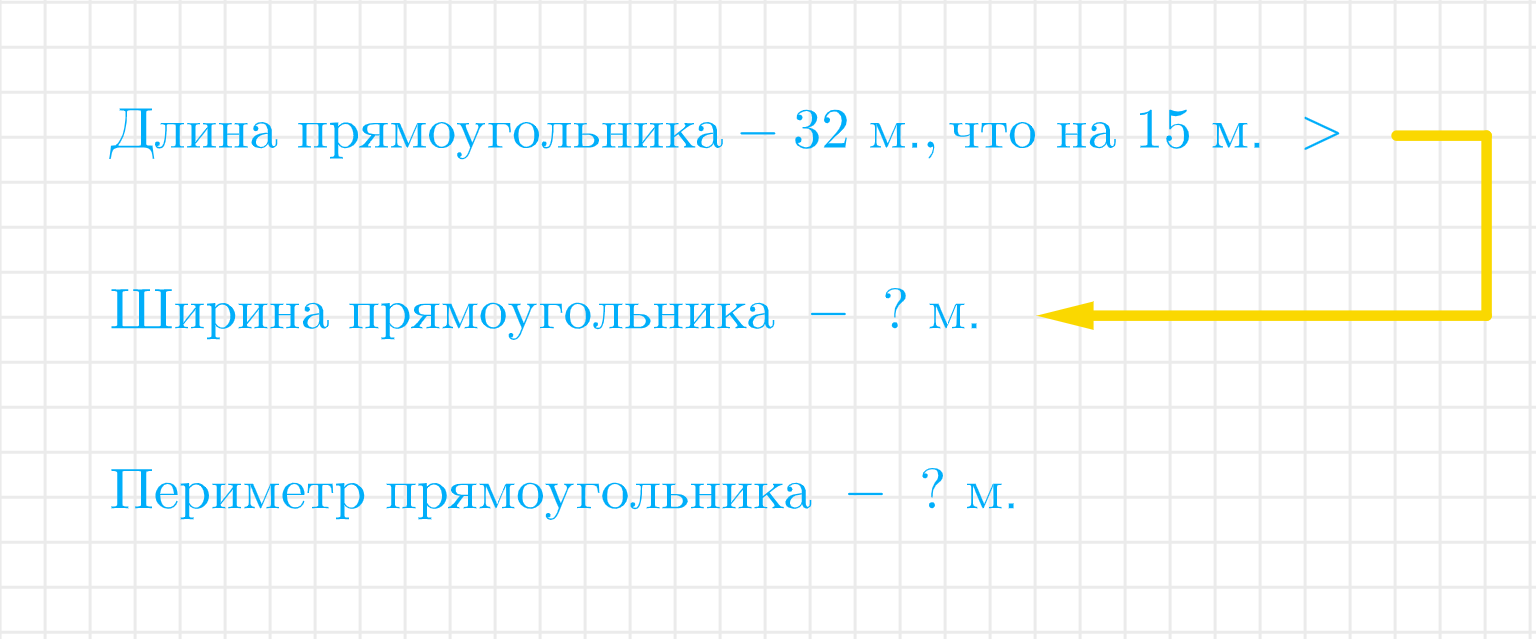 ГДЗ номер 4 с.92 по математике 2 класса Петерсон Учебник (часть 2) —  Skysmart Решения