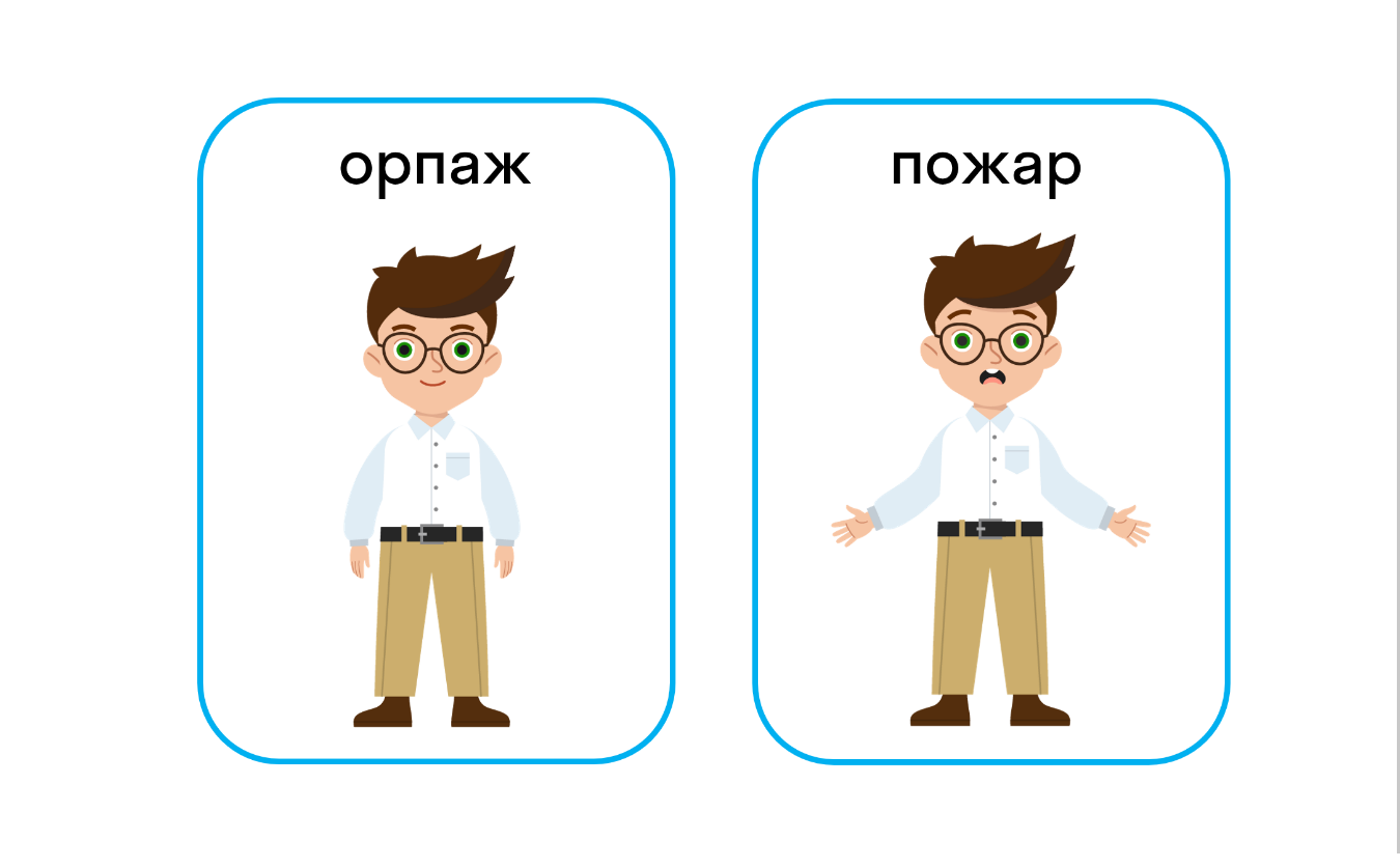 ГДЗ номер 102 с.66 по русскому языку 3 класса Климанова Учебник (часть 1) —  Skysmart Решения