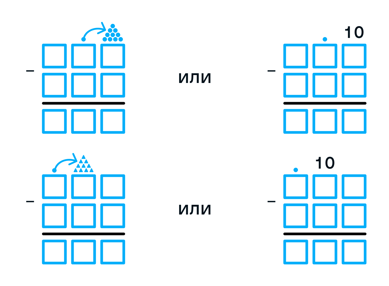 ГДЗ номер 5 /а с.41 по математике 2 класса Петерсон Учебник (часть 2) —  Skysmart Решения