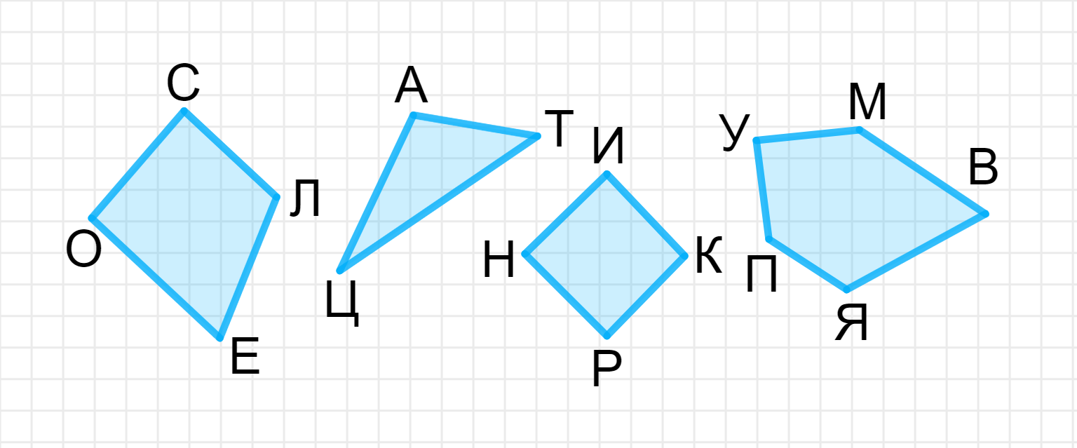 ГДЗ номер 4 с.9 по математике 4 класса Петерсон Учебник (часть 3) —  Skysmart Решения