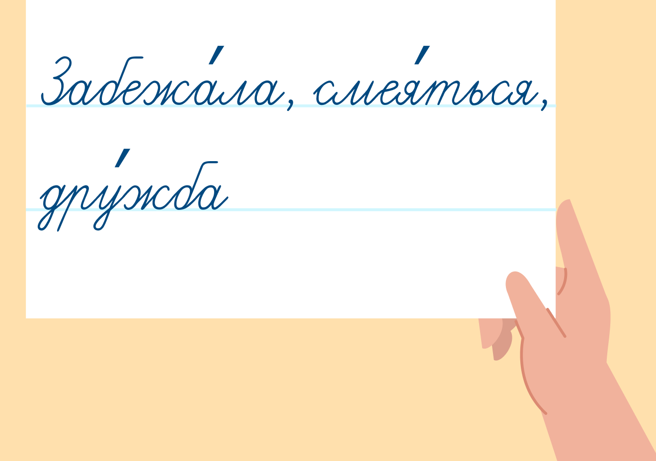 ГДЗ номер 37 с.25 по русскому языку 4 класса Климанова Рабочая тетрадь  (часть 2) — Skysmart Решения