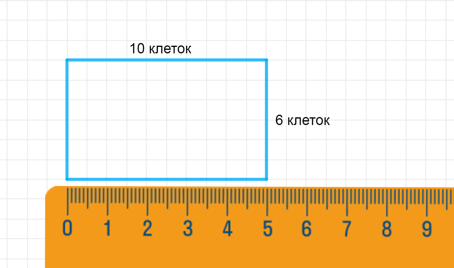 ГДЗ номер 8 с.71 по математике 1 класса Петерсон Учебник (часть 3) —  Skysmart Решения