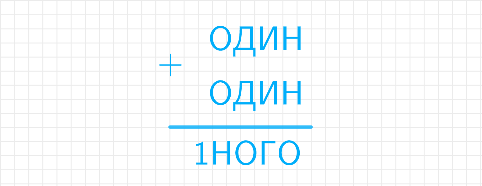 ГДЗ номер 9 с.88 по математике 4 класса Дорофеев Учебник (часть 2) —  Skysmart Решения