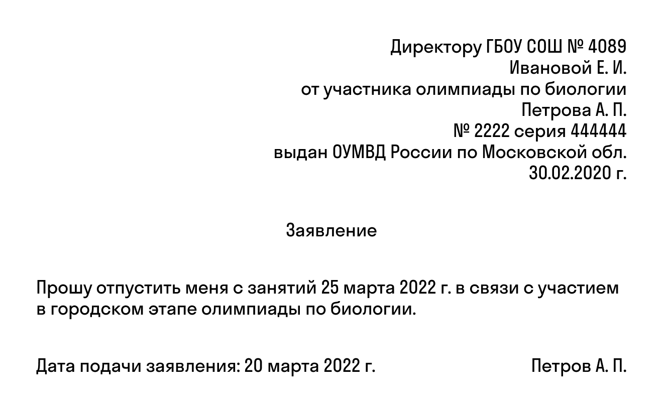 ГДЗ номер 204 с.282 по русскому языку 10 класса Гольцова Учебник (часть 2)  — Skysmart Решения