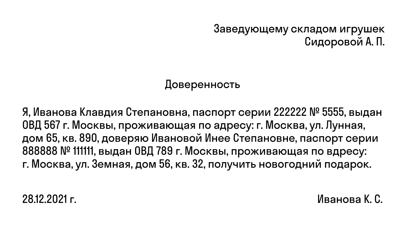 ГДЗ номер 204 с.282 по русскому языку 10 класса Гольцова Учебник (часть 2)  — Skysmart Решения