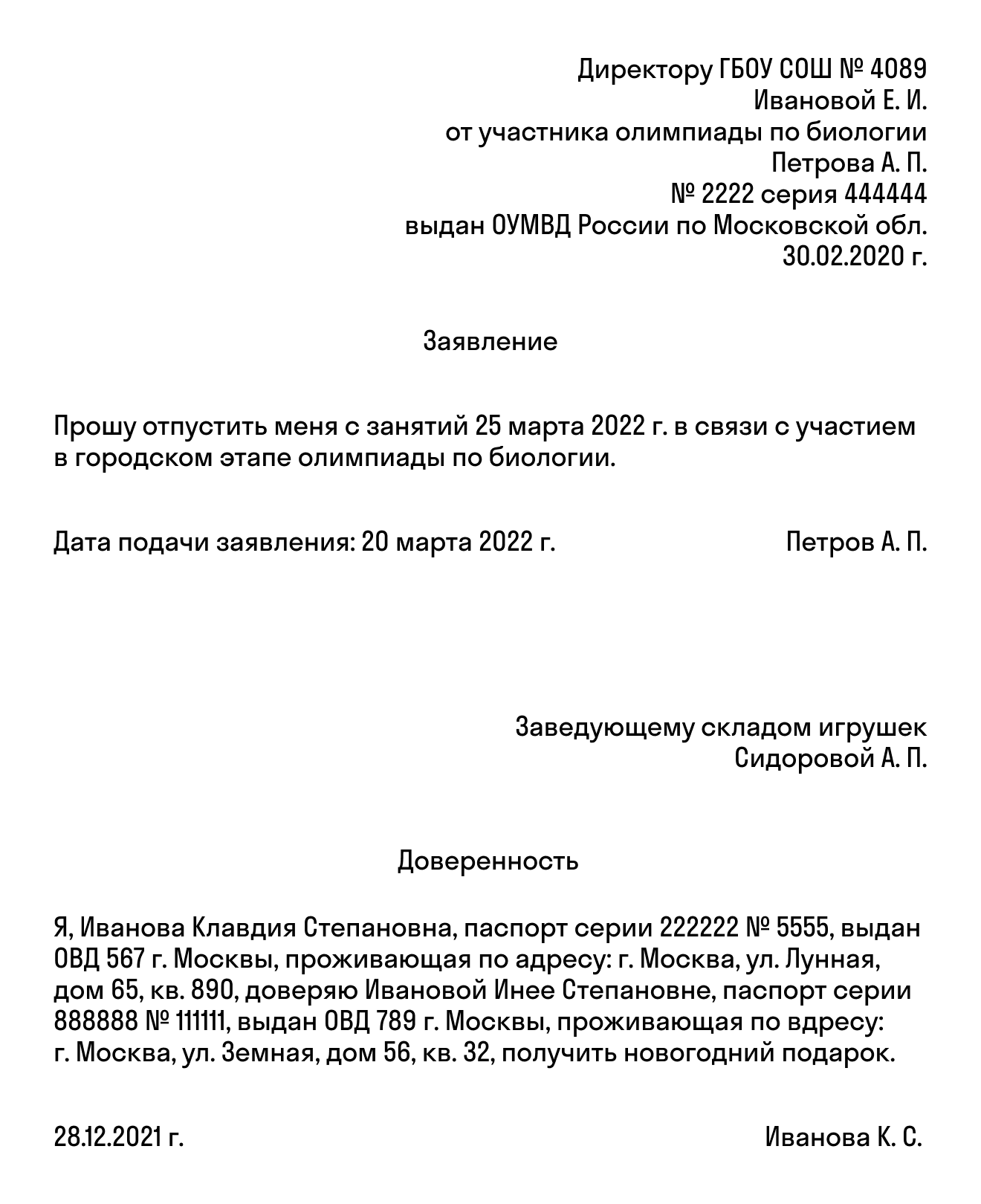 ГДЗ номер 204 с.282 по русскому языку 10 класса Гольцова Учебник (часть 2)  — Skysmart Решения