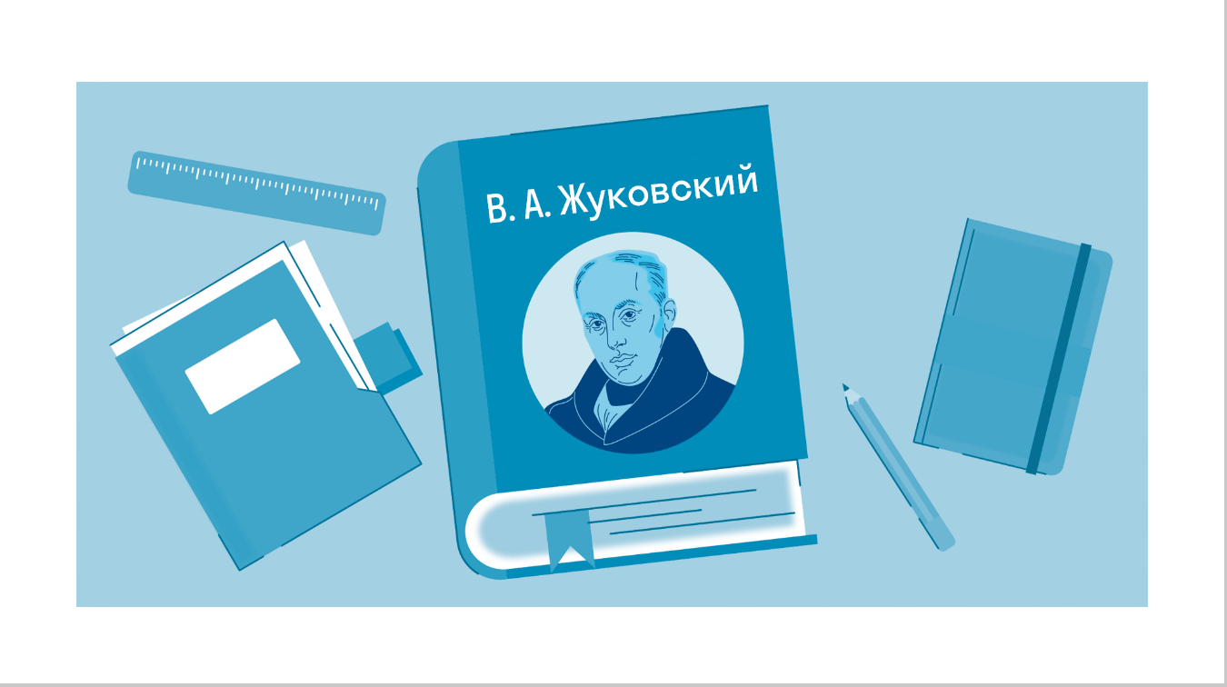 Краткое содержание «Светлана» Жуковский В. А. — читать по главам и  действиям на Skysmart Решения