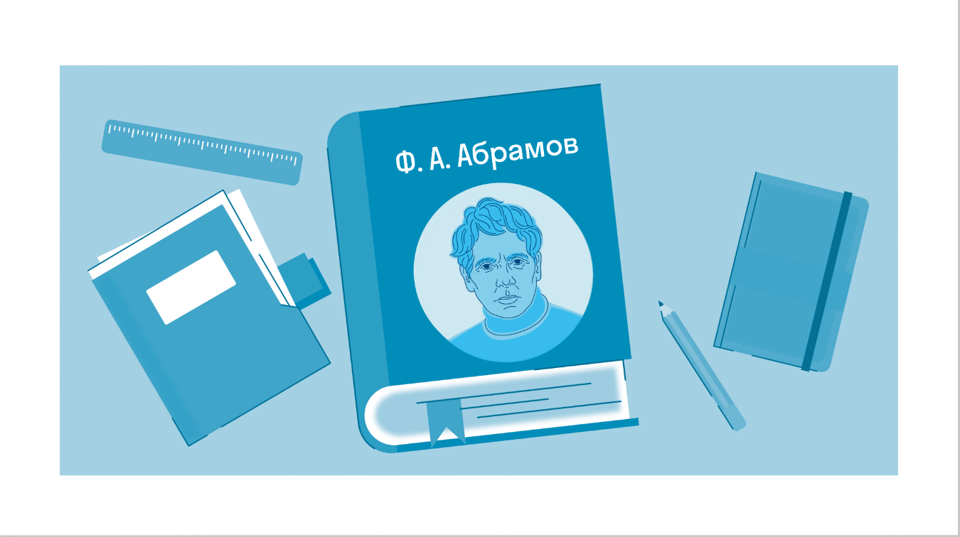 Краткое содержание «О чём плачут лошади» Абрамов Ф. А. — читать по главам и  действиям на Skysmart Решения