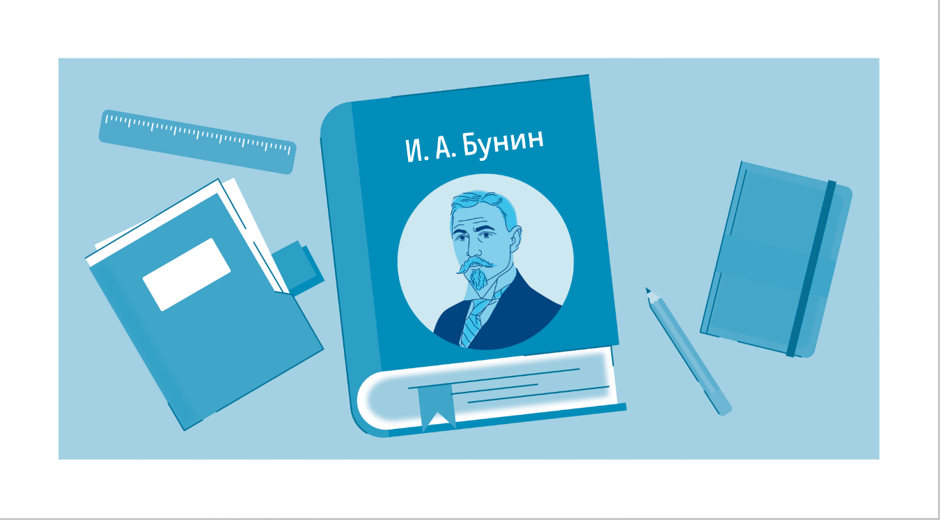 Краткое содержание «Чистый понедельник» Бунин И. А. — читать по главам и  действиям на Skysmart Решения