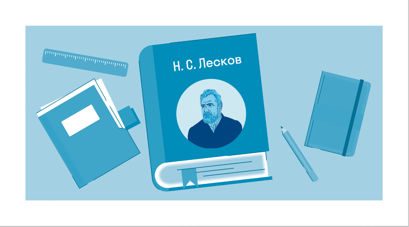 Краткое содержание «Тупейный художник» Лесков Н. С. — читать по главам и  действиям на Skysmart Решения