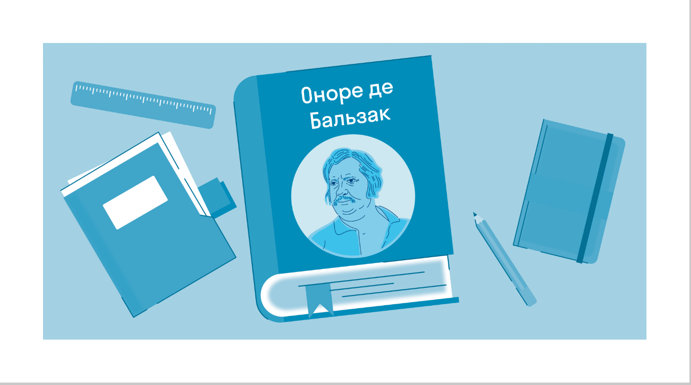 Краткое содержание «Гобсек» Бальзак О. — читать по главам и действиям на  Skysmart Решения