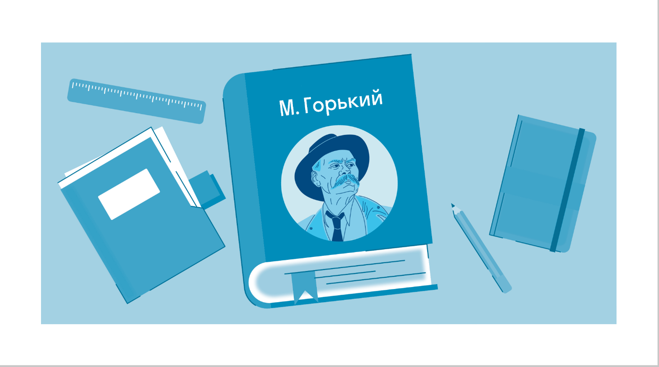 Краткое содержание «Детство» Горький М. — читать по главам и действиям на  Skysmart Решения