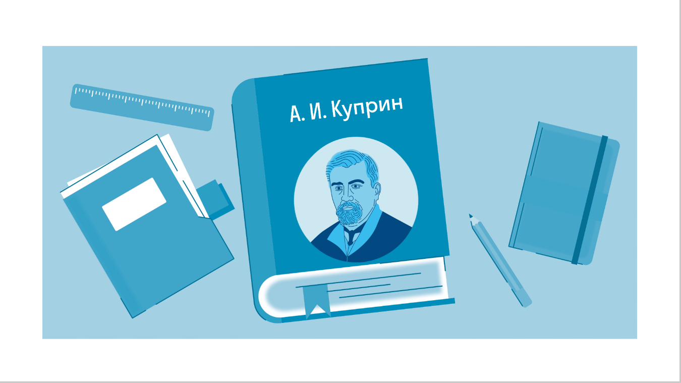 Краткое содержание «Изумруд» Куприн А. И. — читать по главам и действиям на  Skysmart Решения