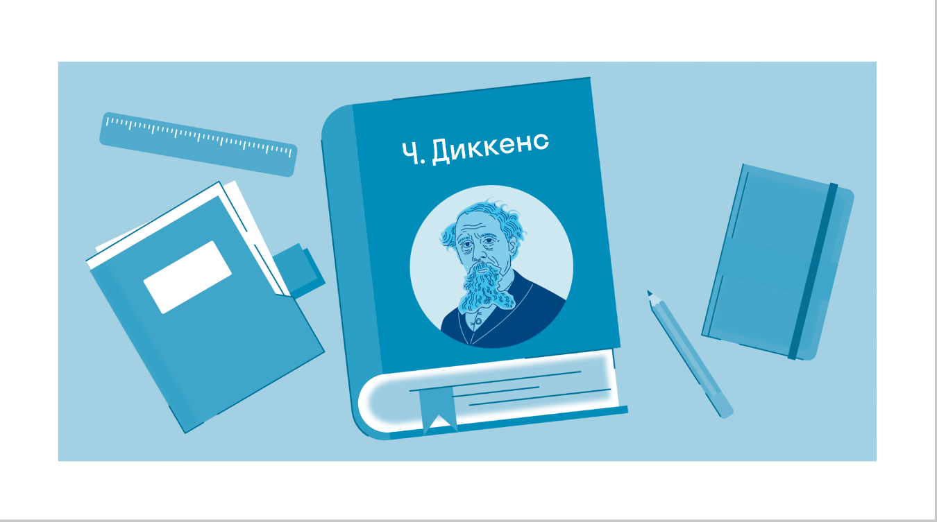 Краткое содержание «Рождественская песнь в прозе» Шоу Б. — читать по главам  и действиям на Skysmart Решения