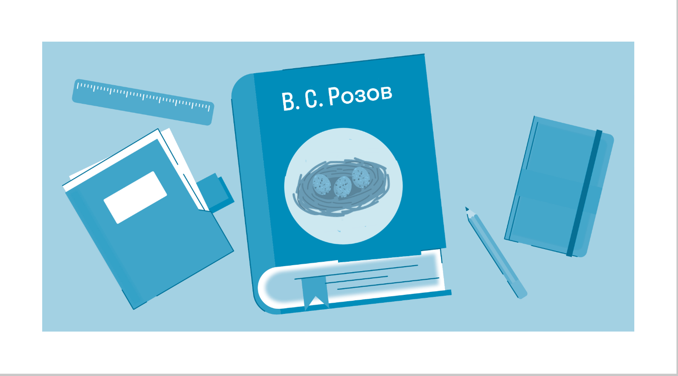 Краткое содержание «Гнездо глухаря» Розов В. С. — читать по главам и  действиям на Skysmart Решения