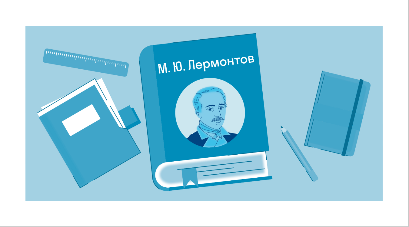 Краткое содержание «Мцыри» Лермонтов М. Ю. — читать по главам и действиям  на Skysmart Решения