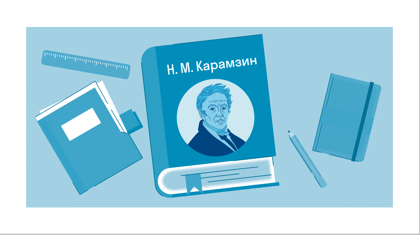 Краткое содержание «Бедная Лиза» Карамзин Н. М. — читать по главам и  действиям на Skysmart Решения