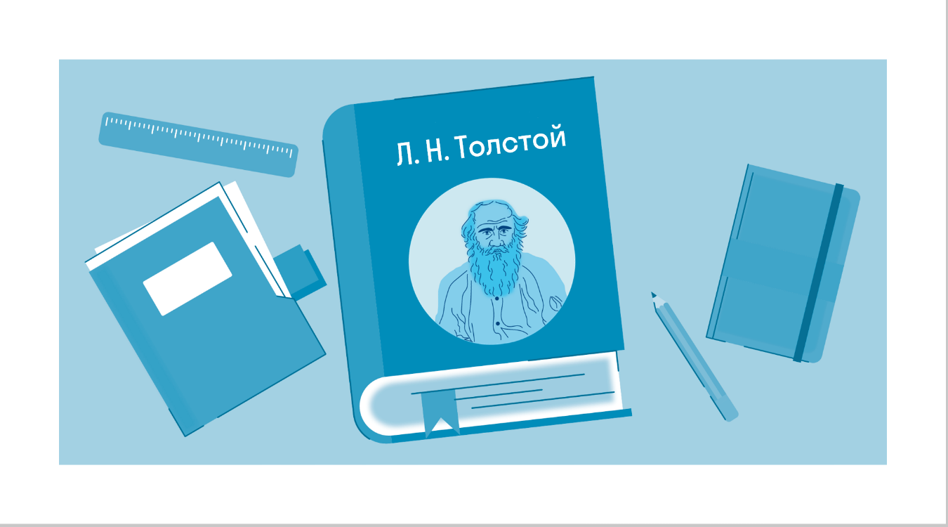 Краткое содержание «Детство» Толстой Л. Н. — читать по главам и действиям  на Skysmart Решения