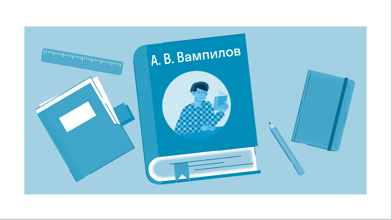 Краткое содержание «Старший сын» Вампилов А. В. — читать по главам и  действиям на Skysmart Решения