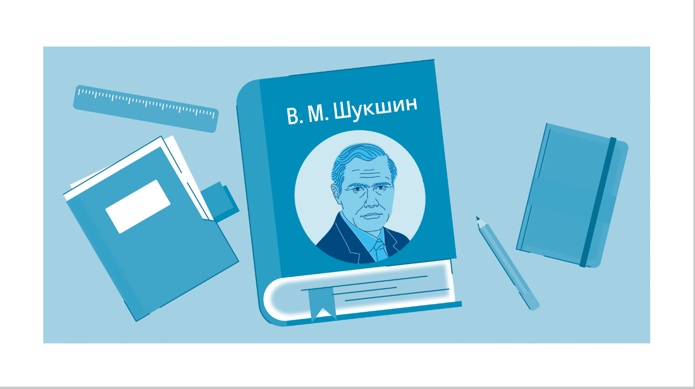 Краткое содержание «Срезал» за 1 минуту и подробно за 3 минуты