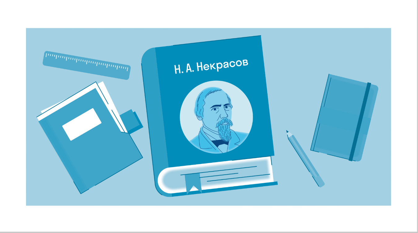 Краткое содержание «Кому на Руси жить хорошо?» Некрасов Н. А. — читать по  главам и действиям на Skysmart Решения