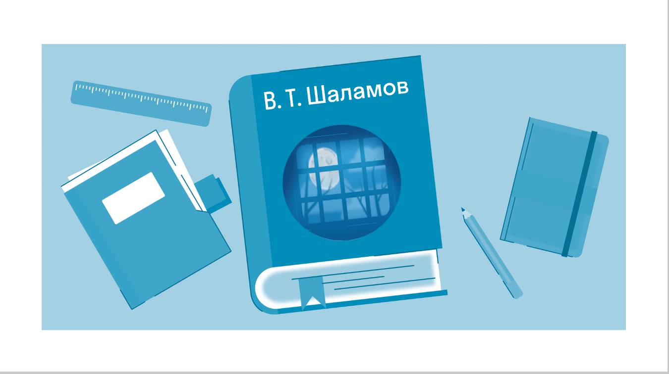 Краткое содержание «Ночью» Шаламов В. Т. — читать по главам и действиям на  Skysmart Решения