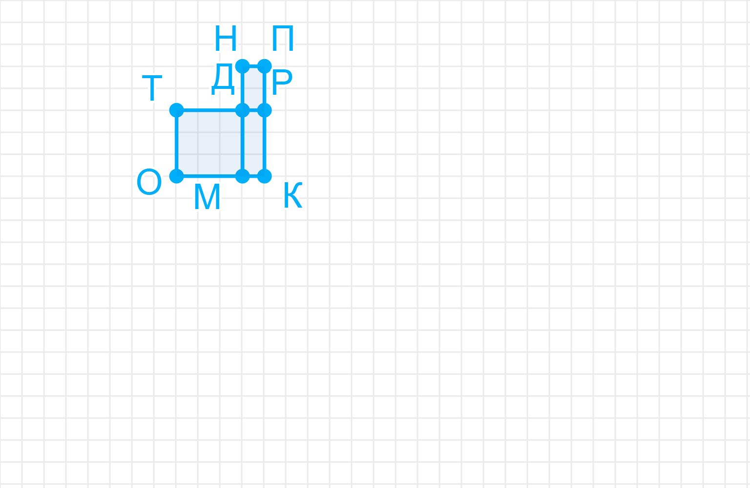 ГДЗ номер 2 /б с.65 по математике 2 класса Дорофеев Учебник (часть 2) —  Skysmart Решения