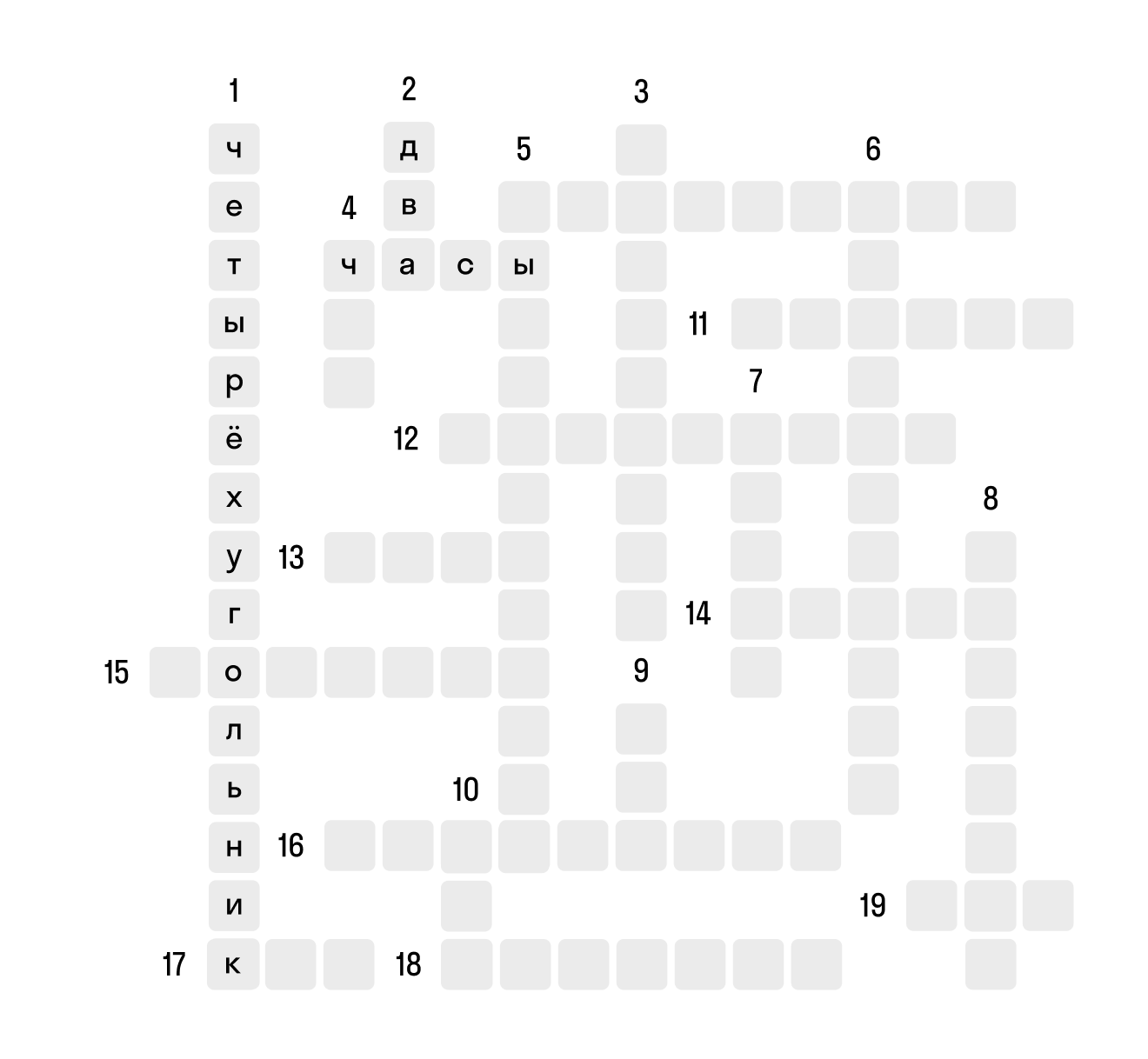 ГДЗ номер 15 с.65 по математике 3 класса Петерсон Учебник (часть 3) —  Skysmart Решения