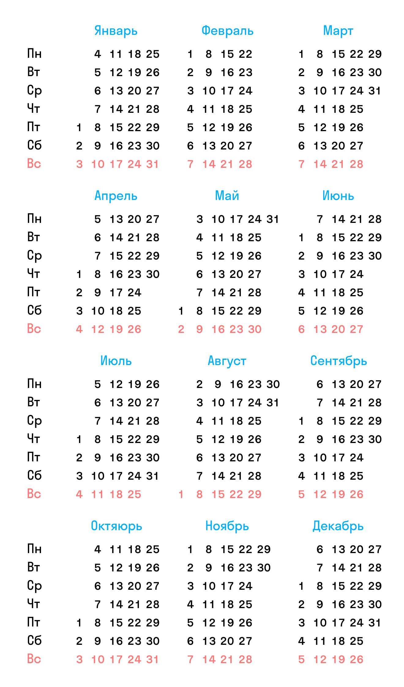 ГДЗ номер 1 /1 с.98 по математике 3 класса Моро Учебник (часть 1) —  Skysmart Решения