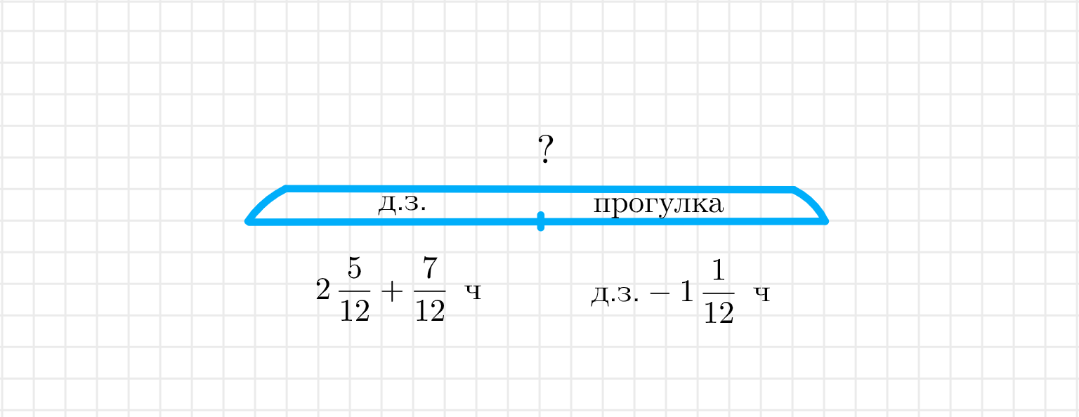 ГДЗ номер 6 с.49 по математике 4 класса Петерсон Учебник (часть 2) — Skysmart  Решения