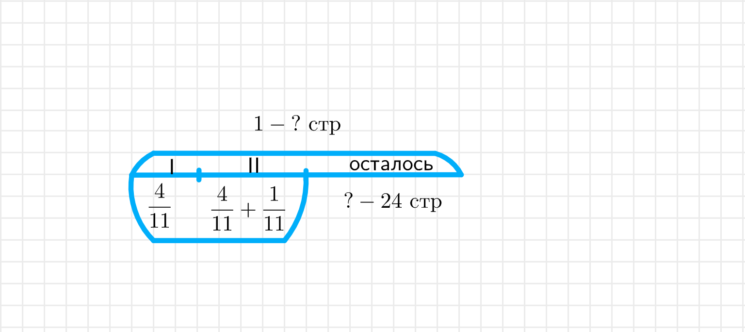 ГДЗ номер 7 с.49 по математике 4 класса Петерсон Учебник (часть 2) —  Skysmart Решения