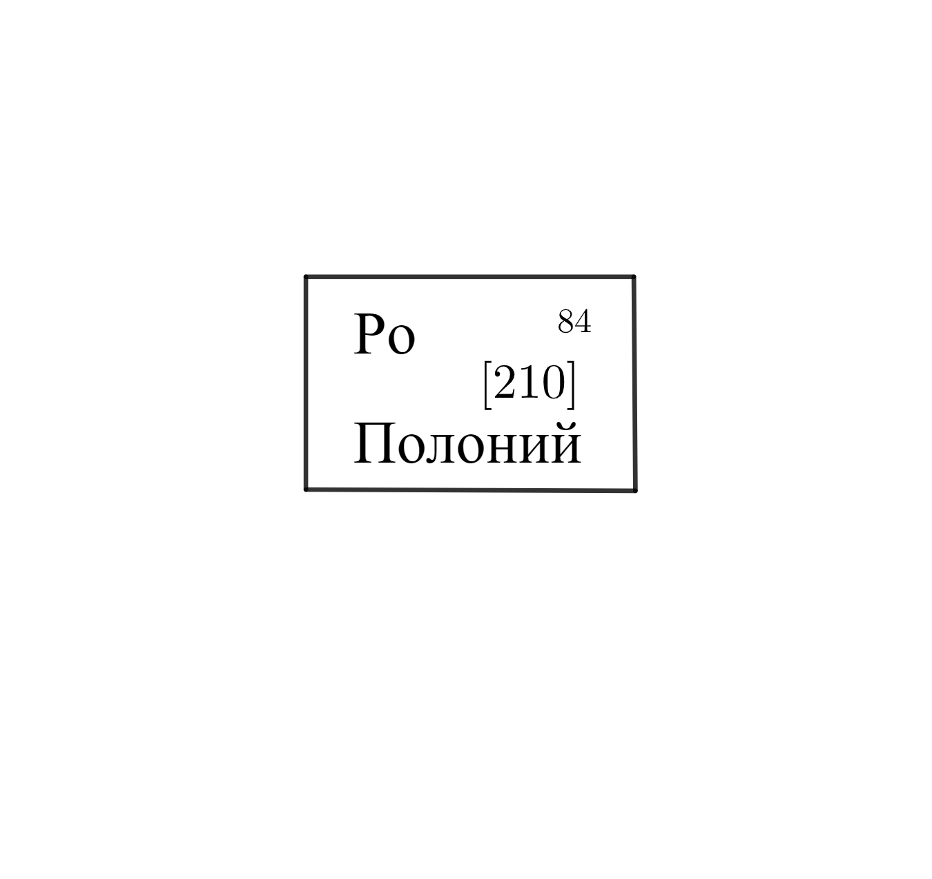 ГДЗ номер 9 с.188 по физике 11 класса Громцева ответы и решебник без ошибок  | Skysmart Решения