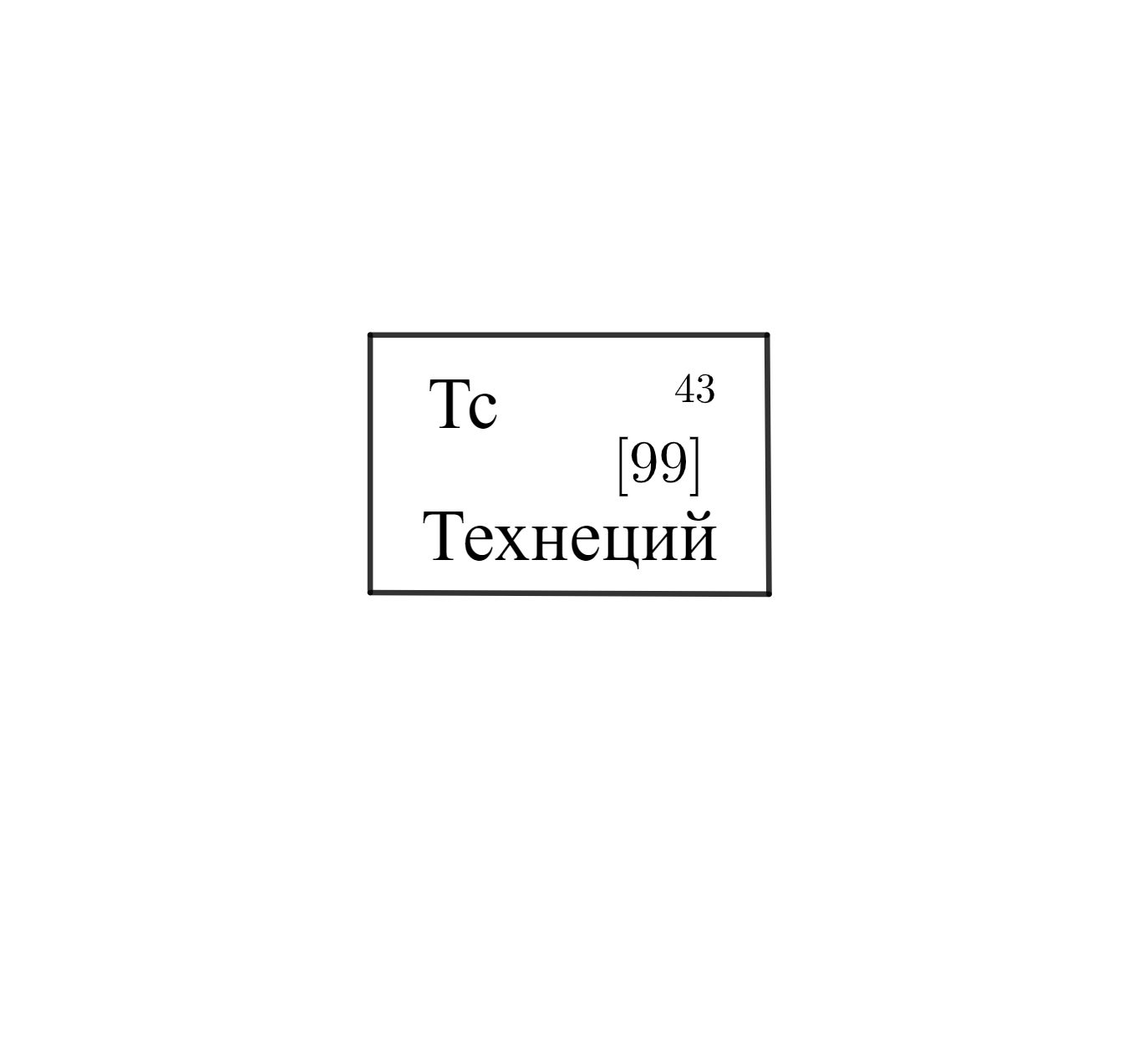 ГДЗ номер 10 с.188 по физике 11 класса Громцева ответы и решебник без  ошибок | Skysmart Решения