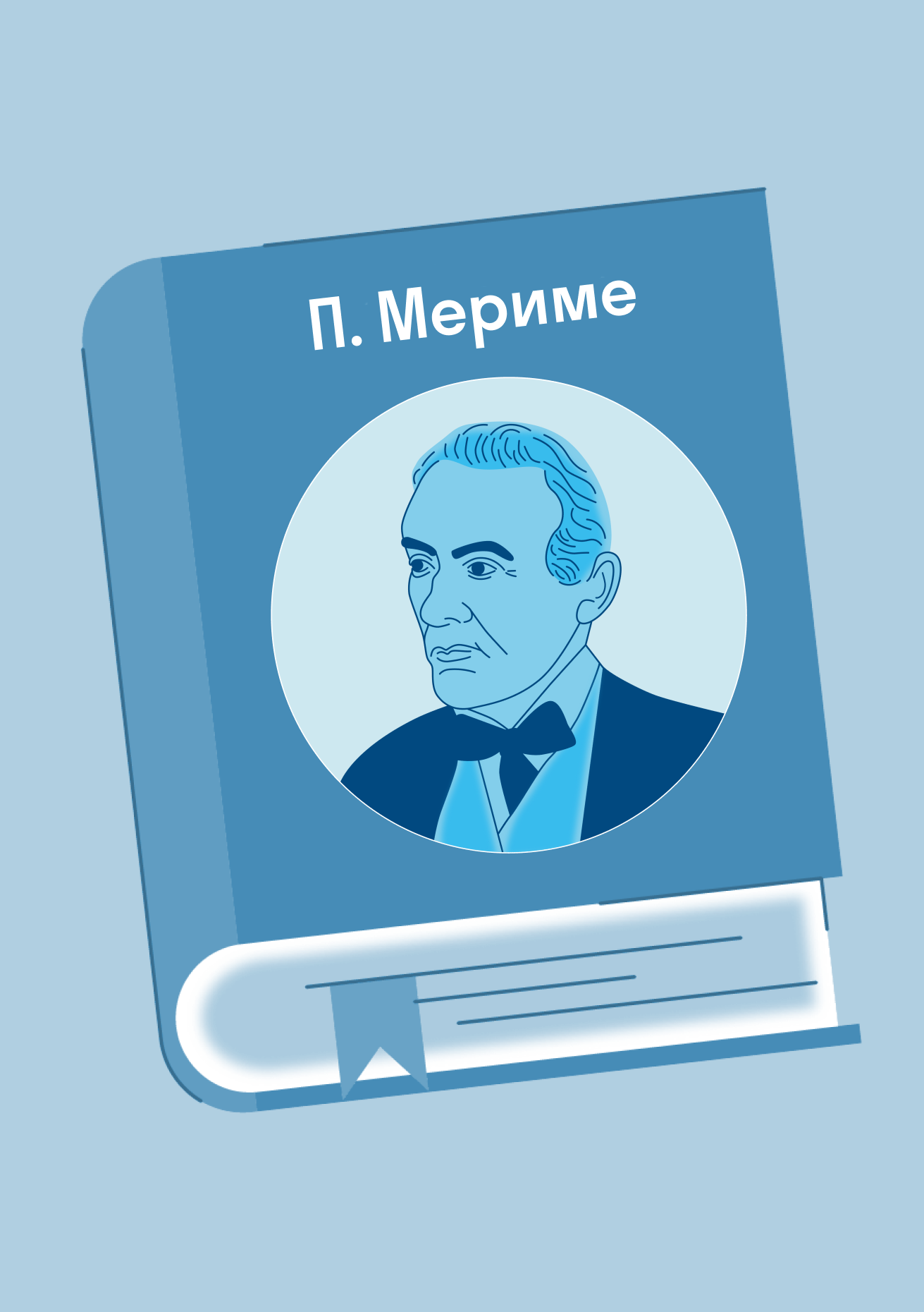 Краткое содержание 7 класс - Skysmart Решения