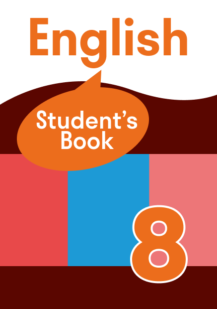 ГДЗ по английскому языку 8 класса, Афанасьева О. В. Учебник — решебник ...