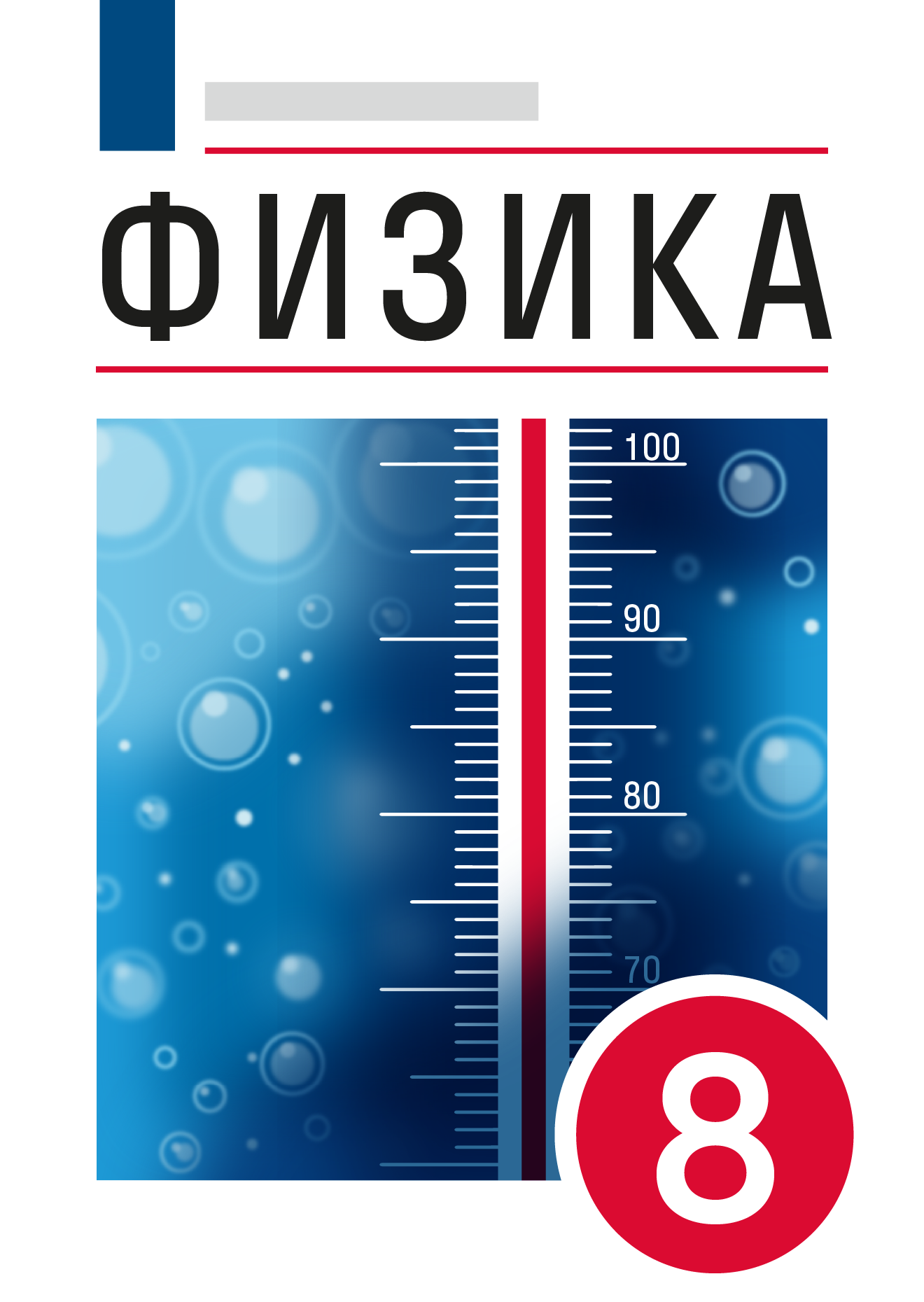 ГДЗ номер 23 с.28 по русскому языку 8 класса Рабочая тетрадь (часть 1)  Рыбченкова Л. М. — решебник c объяснениями от Skysmart Решения